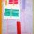 Le Chantier des Perspectives 91 - acrylique sur toile - 61 x 50 cm - 2023/2025